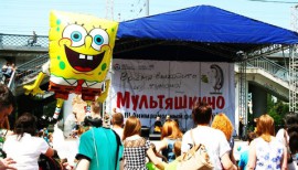 На фестивале «Мультяшкино» нам удалось собрать 17470 рублей для помощи нашим подопечным, спасибо вам друзья!