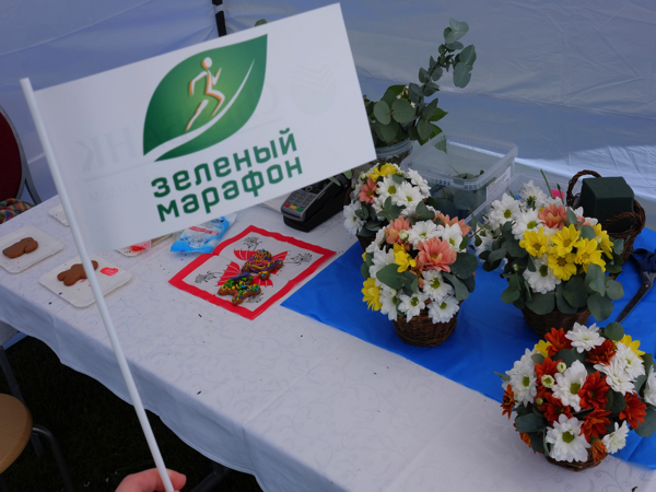 На «Зеленом марафоне» Сбербанка собрано 6490 рублей
