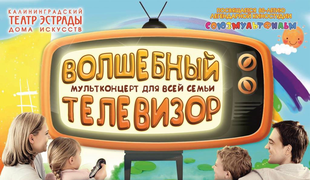 Балтийский деловой Клуб пригласил подопечных «Берега надежды» на детский концерт