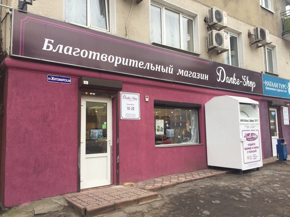 Открытки серии «Профессии глазами детей» - в магазинах «Danke-Shop»