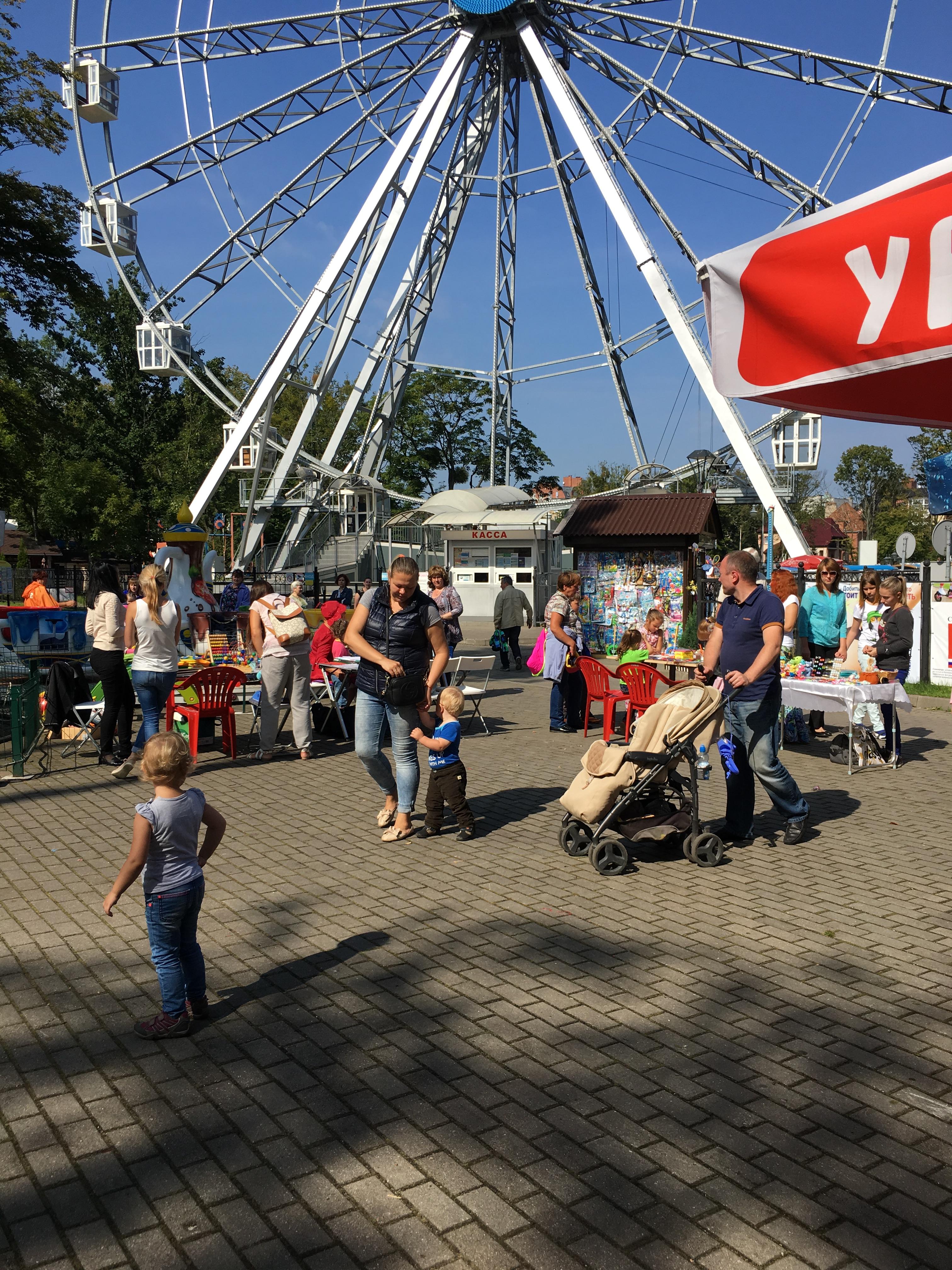 Выходной для Сони
