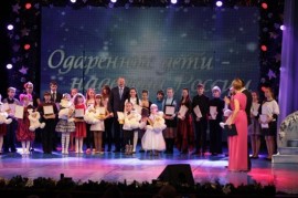 Участников проекта «Цветы Жизни» и лауреатов конкурса «Музыка души» наградило Министерство культуры Калининградской области
