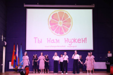  Завершился ежегодный благотворительный марафон «Ты нам нужен»!