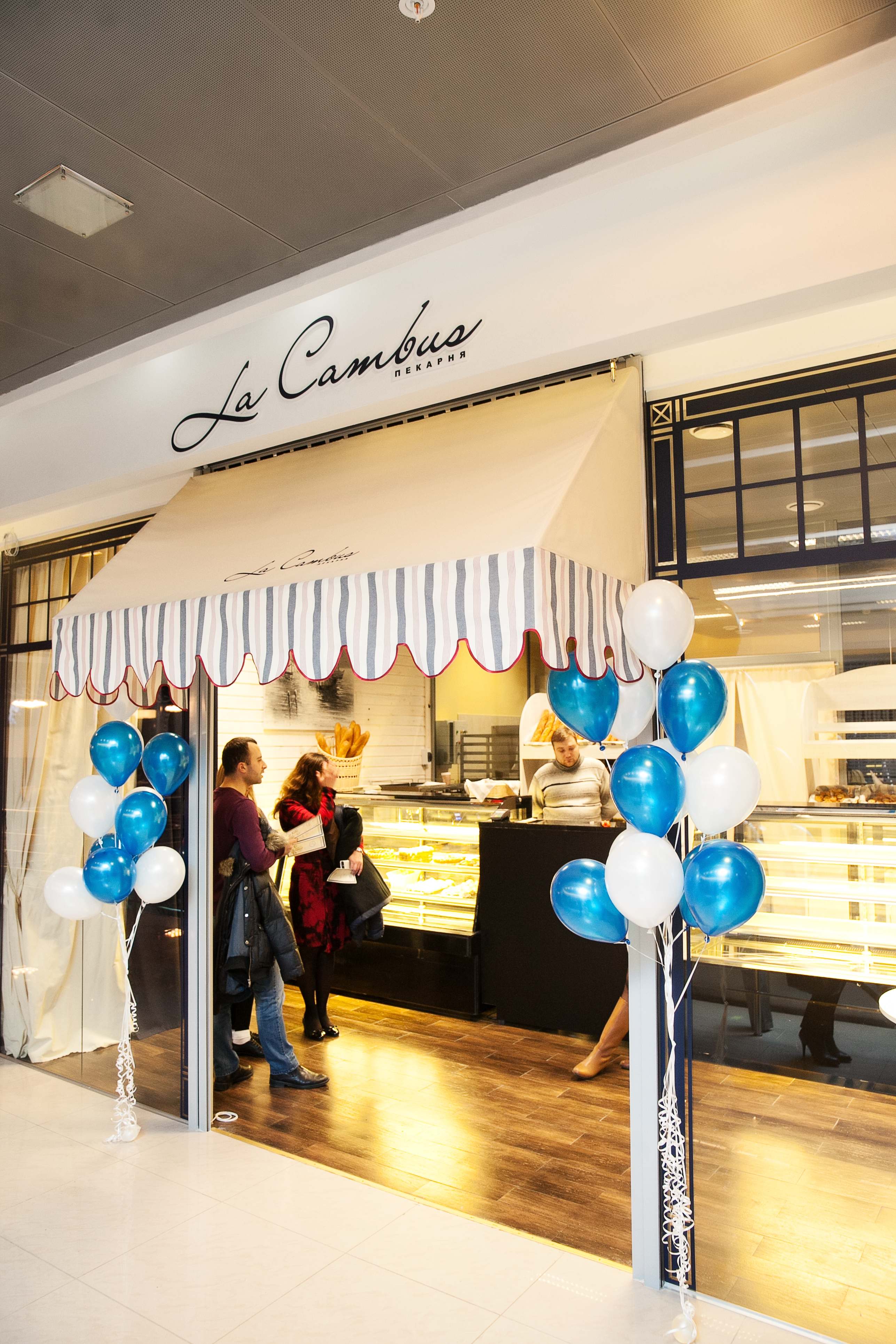 Новая калининградская пекарня La Cambus в день своего открытия 18 декабря пригласила 20 детей с ограничениями здоровья к себе на праздник