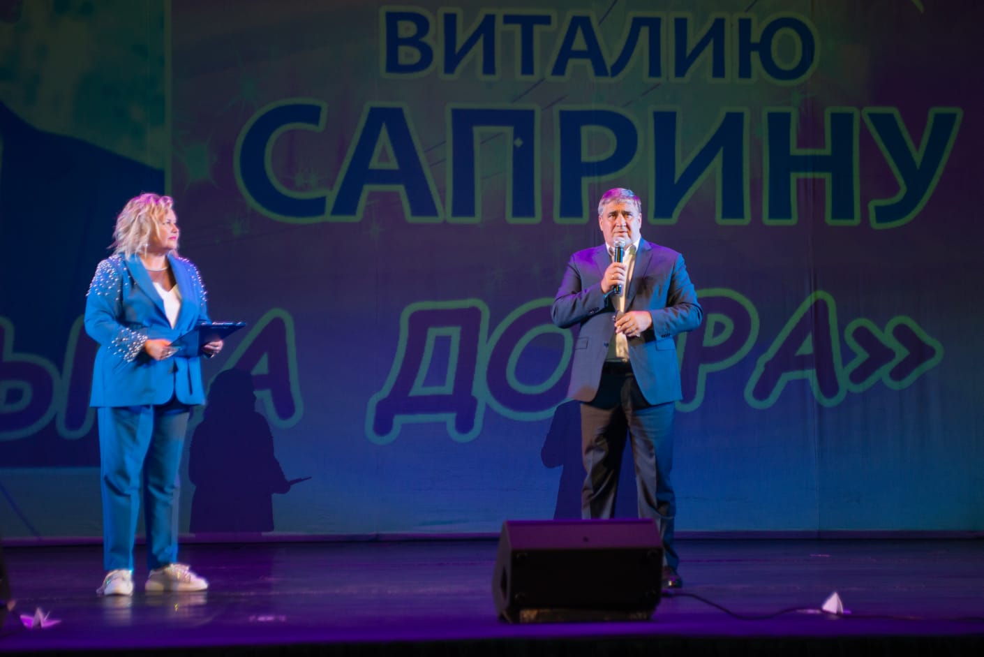 «Музыка добра» собрала для Виталия Саприна 77250 рублей