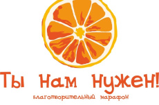 В Калининграде состоялся концерт в пользу марафона