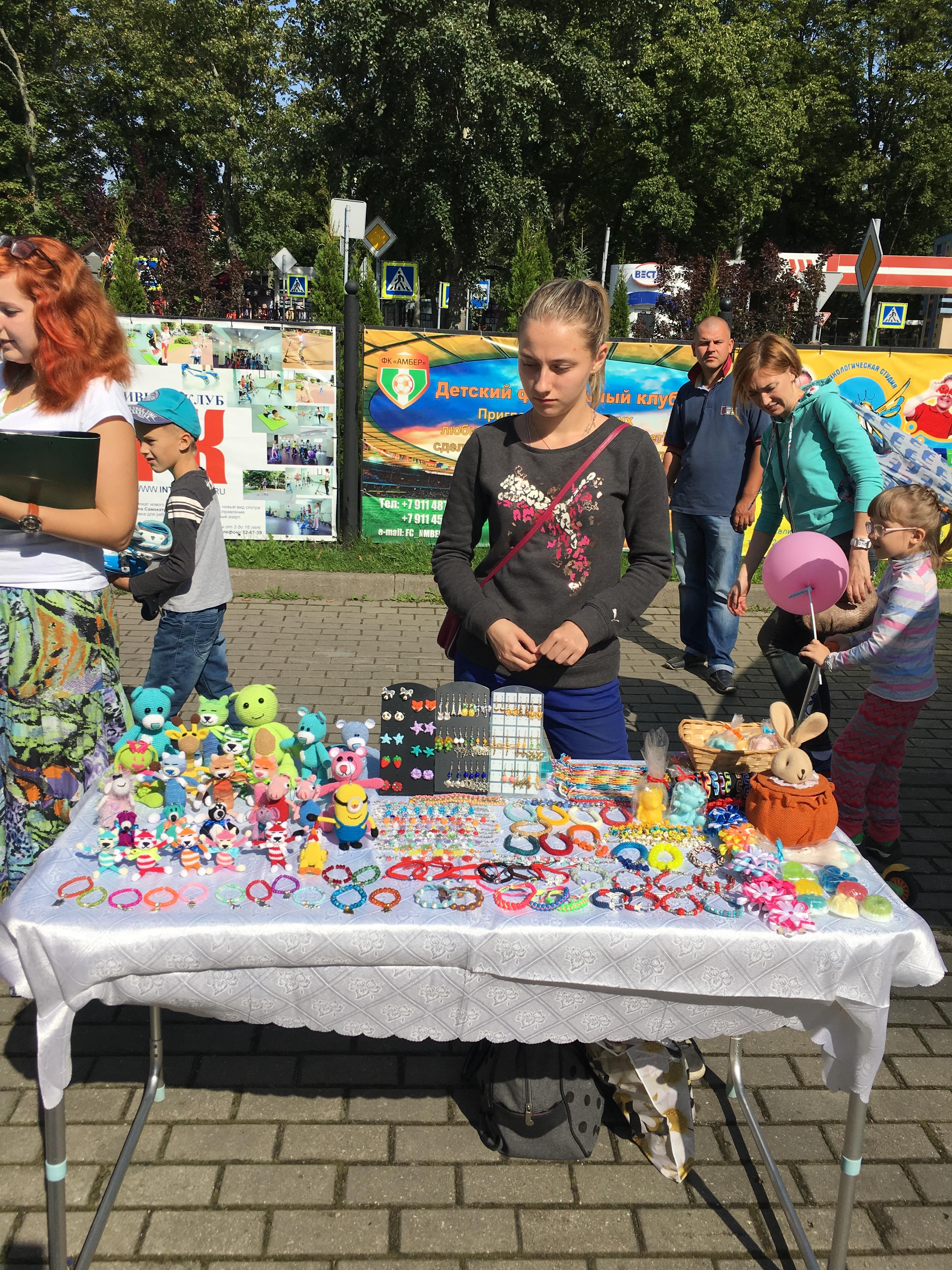 Выходной для Сони
