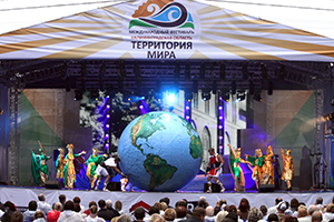 Фонд «Берег надежды» примет участие в фестивале «Территория мира»
